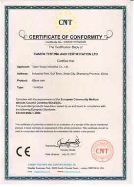 中国 Shandong Yihua Pharma Pack Co., Ltd. 認証