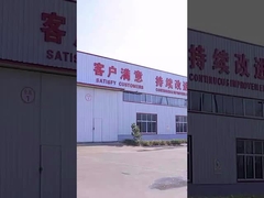 メディカル・インナー・サーフェス シリシファイドグラス・フローラ